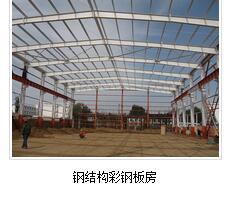 濟南彩鋼瓦的質量要怎么去保障？