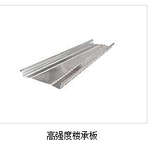彩鋼瓦施工要注意什么？
